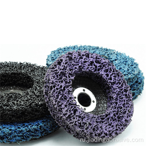черный синий фиолетовый Стриппер и чистящие диски 115 мм